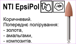 Epsi Pol1
